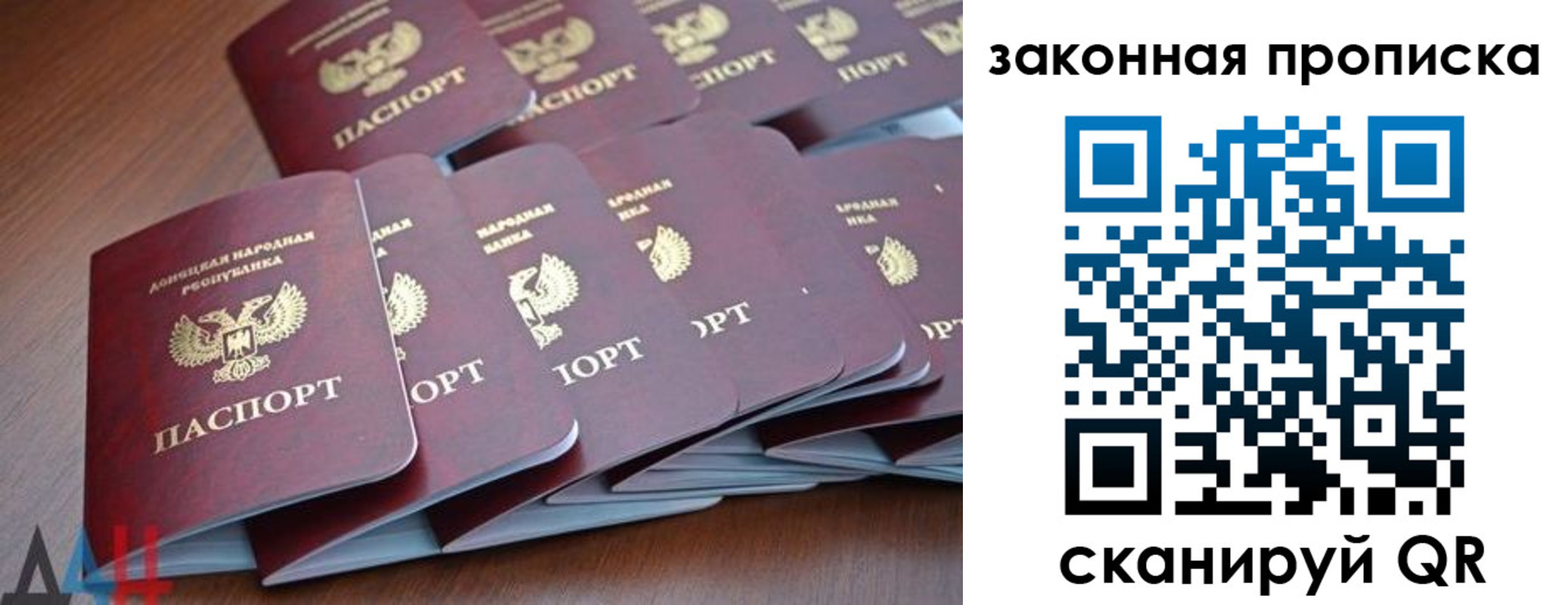 прописка для военкомата в Кулебаки