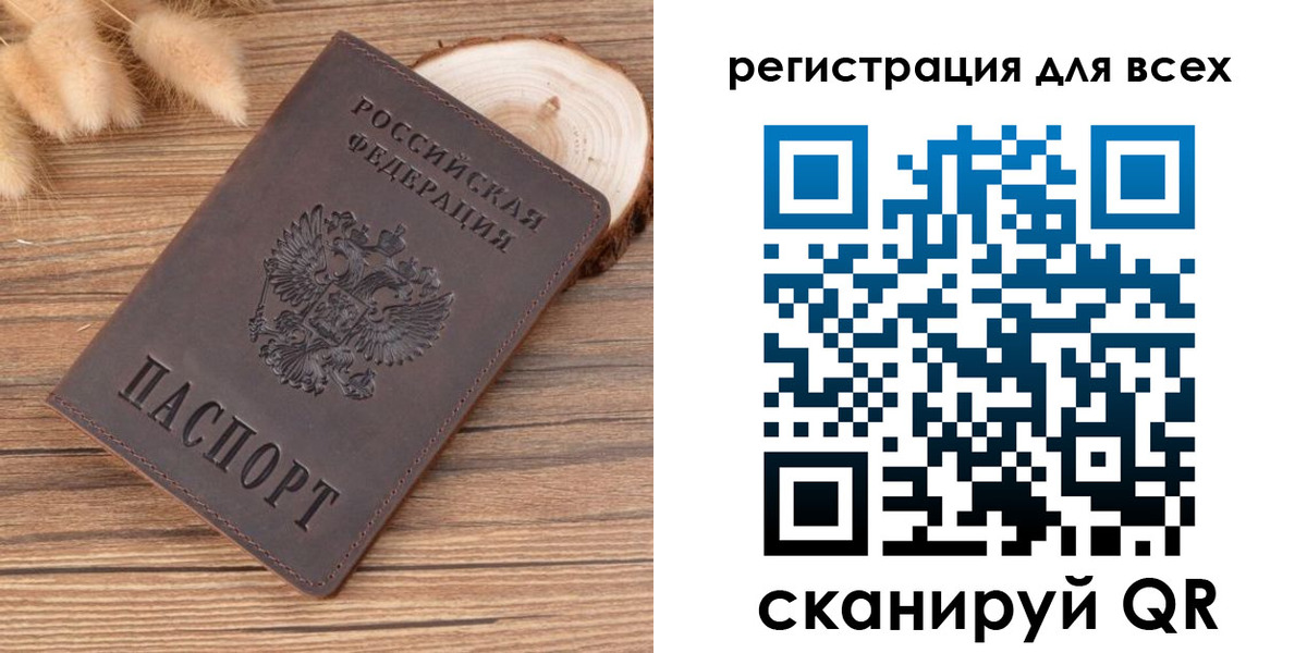 купить прописку в Кулебаки
