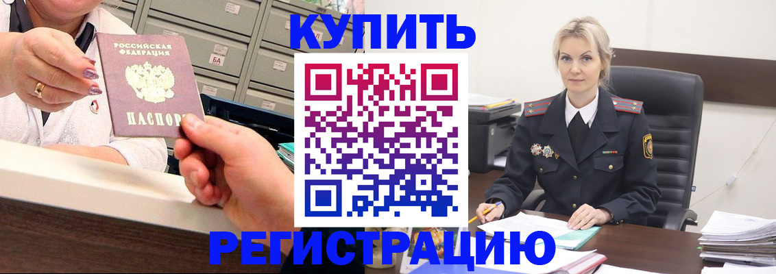 прописка поиск в Кулебаки