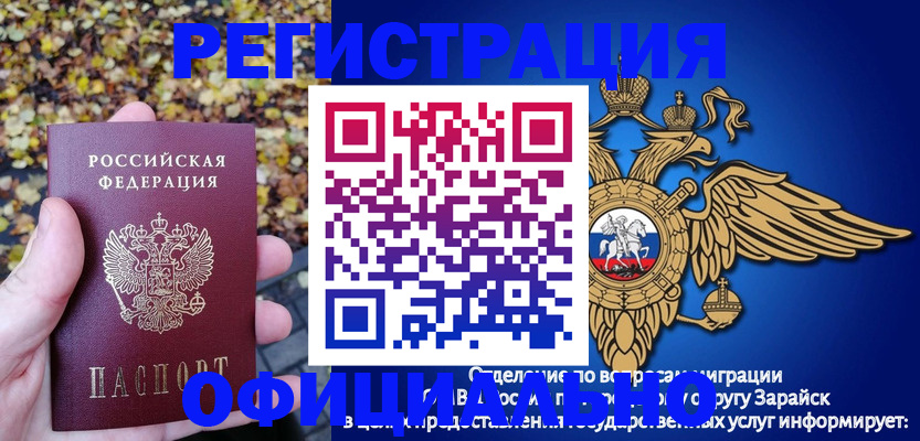 регистрация для дет. сада в Кулебаки