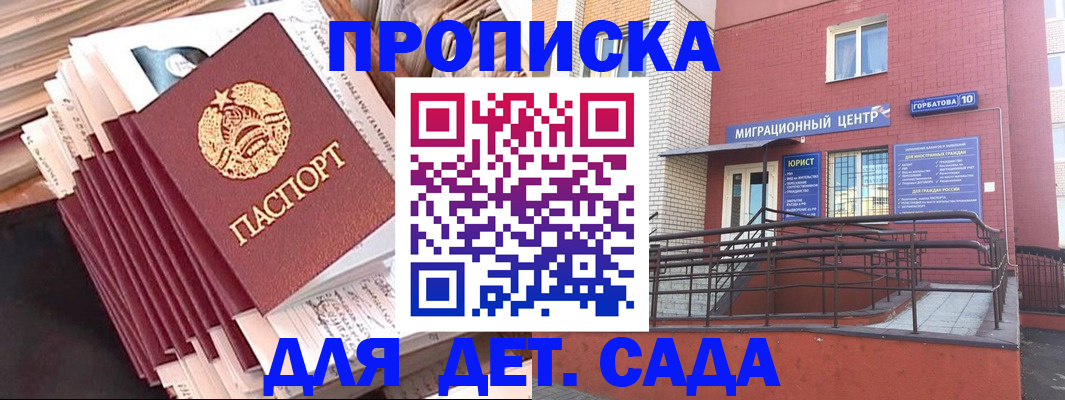 временная регистрация госуслуги в Кулебаки