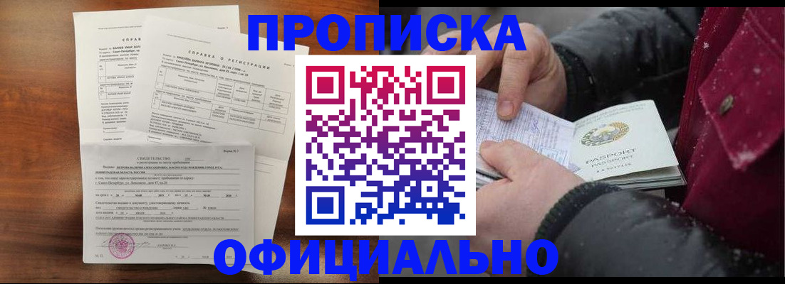 миграционный учет в Кулебаки