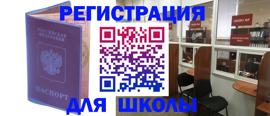 временная регистрация 2025 в Кулебаки